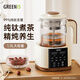 格麗思（GREENIS）煮茶壺養(yǎng)生壺 純鈦噴淋式加熱煮茶器一體式燒水壺蒸茶壺 辦公室蒸茶器茶水分離 電茶壺圍爐煮茶 噴淋式煮茶器 (椰奶白禮盒裝-直筒+噴淋雙茶漏)