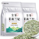 【全芽茉莉蘭妃】十窨茉莉蘭妃2024明前新茶四川單芽花茶 【全芽】茉莉蘭妃 十窨202克 凈重發(fā)貨 拒絕 缺斤少兩