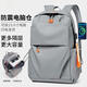 魔小宅雙肩包男防潑水電腦背包大學(xué)生書(shū)包休閑輕便大容量通勤出差旅行包 灰色【升級USB接口+便捷耳機孔】