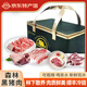 伊春寶宇雪豬肉東北黑豬肉新鮮生冷鮮肉禮盒裝五花肉肋排排骨豬蹄 好運禮盒（約8斤）