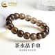中國黃金（CHINA GOLD）天然茶水晶手串男女款情侶手鏈茶晶招財轉運珠本命年生日禮物女生 茶水晶手串 約14mm