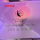 亞太名媛旗艦護膚品魅姬麗顏修顏霜眼霜柔膚水面膜套裝 SOD凍干粉套盒6對
