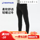 迪卡儂（DECATHLON）（DECATHLON）抓絨褲戶外秋冬男女保暖褲內(nèi)膽絨褲運動加絨 男款-黑色(新老款隨機發(fā)貨)_24 L