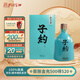 孔府家子約 濃香型白酒 40.8度 500mL 1瓶 暢飲版 單瓶