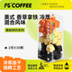 艾弗五F5 速溶冷萃黑咖啡 美式香草拿鐵冷萃風(fēng)味混合凍干咖啡粉 30顆*2g