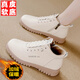 鴻星品斷碼真皮牛筋底小白鞋女2025秋冬新款媽媽時(shí)尚休閑短靴輕便耐磨輕 33559-1米色 加絨保暖 38