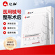 仁和醫(yī)用透明質(zhì)酸修護(hù)敷貼水光針醫(yī)美術(shù)后光子嫩膚醫(yī)用械字號(hào)冷敷面膜 【日常囤貨】4盒/共20片