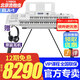 雅馬哈ELA-1雙排鍵電子琴成人兒童專業(yè)演奏家用電子管風(fēng)琴教學(xué)考級鍵盤 ELA-1主機+【全套配件】