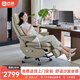 西昊L8EW電動(dòng)人體工學(xué)老板椅 頭層牛皮人工力學(xué)座椅 可躺辦公午休椅子