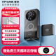 普聯(lián)（TP-LINK）可視門(mén)鈴智能電子貓眼 雙攝像頭家用門(mén)口電池監控攝像頭  無(wú)線(xiàn)wifi紅外夜視手機遠程對講 TL-DB55C雙攝棕色版 標配【免費贈3天云存儲】