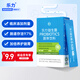 樂力腸胃益生菌粉2000億/盒 成人腸道雙歧桿菌調(diào)理益生元2g*5袋