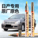 智騁日產(chǎn)補(bǔ)漆筆鈦空金軒逸/陽光汽車專用車漆修復(fù)神器原廠劃痕點(diǎn)漆筆