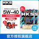 HKS日本原裝進口汽車機油高性能全合成5W-40發(fā)動機潤滑油5W40歐規(guī) 5W-40 4L*2桶