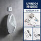 TOTO小便斗USWN810B掛墻落地式全自動(dòng)一體感應(yīng)小便器陶瓷尿斗 UWN904小便斗+暗裝感應(yīng)器