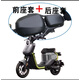 小牛電動(dòng)車(chē)UQI/UQIS/U+防水坐墊套MQIS/M2/G2/F0/F2防水防塵防雨坐墊罩 UMAX/U3-前座+后座防水皮套 黑色