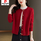 皮爾卡丹（pierre cardin）圓領(lǐng)針織開(kāi)衫外套上衣女春秋新款寬松時(shí)尚可外穿針織衫外搭 紅色 3XL 建議141-155斤