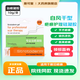 施可復 自風(fēng)干型疤痕護理硅凝膠 瑞士進(jìn)口治疤凝膠10g 施可復治疤凝膠 10g/支