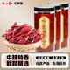 吟山紅超香中辣小米辣朝天椒滿天星紅干辣椒調(diào)料罐裝 干辣椒60g*3罐