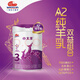 明一小太羊奶粉3段700g罐裝幼兒配方羊奶粉12-36月（2024年10月產(chǎn)） 700g*1罐 發(fā)極兔快遞