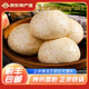 嶗味道山東王哥莊大饅頭正宗鐵鍋饅頭膠東花餑餑饃饃北方面食面點(diǎn) 全麥饅頭10個(gè)2000g