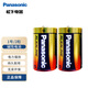 松下（Panasonic）大號1號電池堿性干電池適用于熱水器天燃?xì)庠顮t液化氣灶R20華帝老板煤氣灶 天然氣手電筒等1.5V 堿性一號2粒