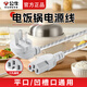 公牛電源線(xiàn)電飯鍋線(xiàn)電飯煲插頭線(xiàn)平口凹槽口三孔通用電炒鍋豆漿機電腦主機電飯鍋電源插頭接電線(xiàn) 平口/凹槽口通用【花線(xiàn)款】2米J4N