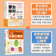 【當(dāng)當(dāng)】蒙臺(tái)梭利早教全書全2冊(cè)早教方案+早教游戲 益智書游戲0-3-6歲培養(yǎng)開發(fā)專注力智力邏輯思維語言能力幼兒教育的科學(xué)方法書籍 【3冊(cè)】蒙臺(tái)梭利早教+思維導(dǎo)圖兒童心理學(xué)