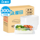 屋田一次性飯盒打包盒長(cháng)方形透明塑料快餐盒750型300套帶蓋外賣(mài)可微波