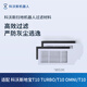 科沃斯（ECOVACS） 濾芯（N20/N20 PRO/N20 PLUS/N20 PRO PLUS/T10 PRO/X1S PRO/T10S OMNI//X1系列/T10系列） 濾芯2對