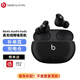 beats【零件補配】Beats Studio Buds 單只單耳 左右耳充電倉 丟失補配 真無線降噪藍牙耳機 buds黑色 左耳