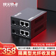 烽火威視(FHOVIS) 隔離型光纖收發(fā)器 網(wǎng)口Vlan隔離  光電轉換器 光纖交換機 網(wǎng)絡(luò )光端機  一對價(jià) 千兆1光2電丨單模單纖丨雙網(wǎng)口隔離 0-3公里