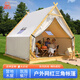 重虎戶外三角帳篷小木屋農(nóng)家樂景區(qū)民宿營地餐廳露營會展網(wǎng)紅景區(qū)帳篷 2*2米帳篷房【容納2-4人】