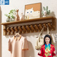 求柯實(shí)木鋼琴鍵衣帽架帶層板掛衣架墻上壁掛入戶(hù)門(mén)玄關(guān)收納創(chuàng  )意衣帽鉤