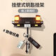 LZJV輕奢AE86汽車裝飾鑰匙置物架創(chuàng)意汽車開式車頭燈鑰扣掛鉤頭文字D 致敬經(jīng)典【AE86】至情懷(燈光版)
