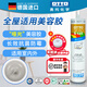 OTTO CHEMIE德國otto奧托拓美容膠s125中性啞光防霉原裝進(jìn)口收邊玻璃膠S120 S125-C7098