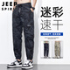JEEP SPIRIT吉普褲子男夏季冰絲休閑褲男士寬松束腳工裝潮流薄款速干運動長褲