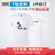 藍之旺 班服t恤定制工作服文化衫夏季短袖男情侶體恤衣服訂做聚會(huì )團隊服 舒適款全棉白色 L