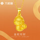 六桂福珠寶黃金吊墜金蛇銜財3D硬金吊墜生肖蛇項墜項鏈掛墜 SD0600625 1.95g