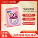 芳珂（FANCL）復合維生素30袋/包 每日營(yíng)養包男性女性維B維C免疫力 【維穩身心】女性40+復合維生素30包