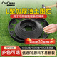 柯瑞柯林（CreClean） 草石隔離帶花園圍邊隔根帶隔草帶L型塑料擋土板黑色10cm高
