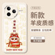 Smorss適用紅米k80手機殼REDMI K80保護套 全包鏡頭彩繪款超薄輕奢小羊皮男女款硅膠防摔軟殼 諸事順利