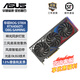 華碩（ASUS）猛禽ROG STRIX GeForce RTX4060Ti O8G GAMING臺式電腦電競游戲獨立顯卡 猛禽ROG STRIX RTX4060Ti O8G