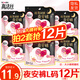 高潔絲（Kotex）夜安褲 蜜桃小姐超薄夜用安睡褲衛生巾量大防側漏安心褲 L 6片 100-140斤 （推薦）