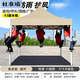 杜準瑜遮陽棚夜市擺攤用四角遮雨篷伸縮式四腳大傘圍布折疊雨棚戶外 [3x3米]特粗六菱架-卡其色