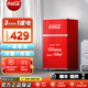 可口可樂(lè )（Coca-Cola）78升冰箱小冰箱一級能效雙開(kāi)門(mén)電冰箱租房家用客廳宿舍小型冰箱節能省電低噪運行 38L可樂(lè )紅【3天約1度電】一級能效