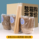 奇典稻殼一次性碗筷套裝食品級家用飯碗加厚耐高溫面碗過年結(jié)婚整箱批 【25款】350本色碗+碳化筷各50個(gè)