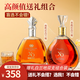 路易馬西尼（Louis Marsyney）法國進(jìn)口洋酒XO40°烈酒致勝白蘭地禮盒裝（原酒進(jìn)口） 送禮名酒 水晶白蘭地 700mL 2瓶 雙支組合裝