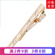 帶帶帥男士金色領(lǐng)帶夾商務(wù)正裝簡(jiǎn)約男女別針韓版保安領(lǐng)夾 金色E