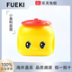 福而可Fueki小黃鴨面霜嬰幼兒兒童馬油秋冬保濕潤膚 原裝正品 小黃鴨兒童面霜50g