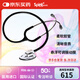史必銳 專業(yè)進(jìn)口聽診器聽心肺呼吸雜音胎心測(cè)血壓通用型單面615黑色